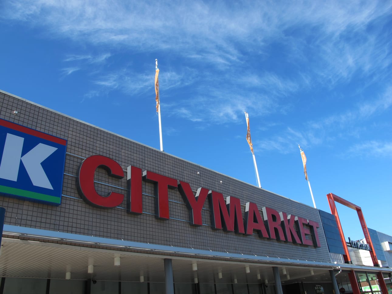 Posti tiedottaa, että Hallituskadun myymälän palvelut siirtyvät tammikuussa Raksilan K-Citymarketiin. Arkistokuva.