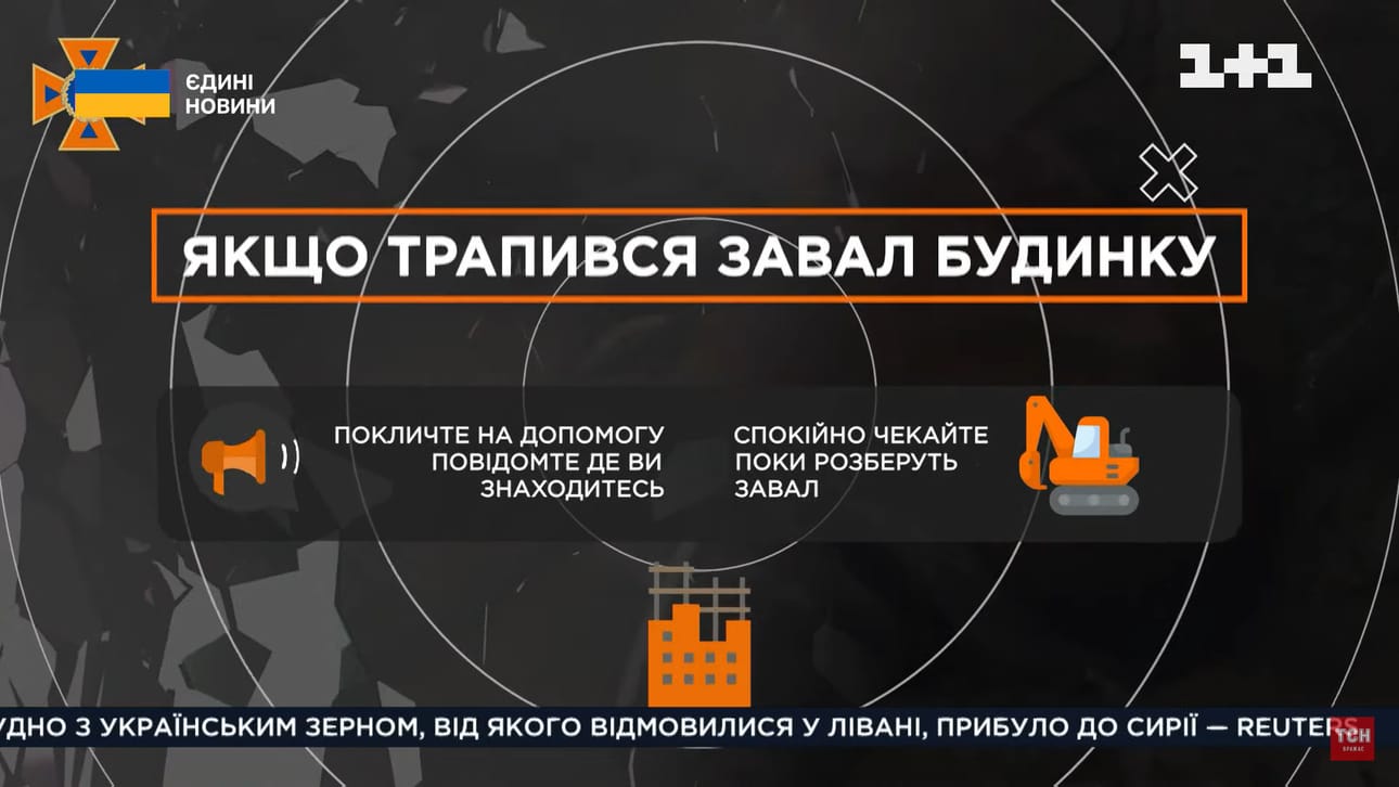 Mitä tehdä, jos talo romahtaa? Ukrainan yleisradion tv-tietoisku opastaa asukkaita ilmaiskujen varalta ukrainan kielellä. Ukrainan yhteiskunnan ja historian ymmärtämiseksi olisi tarpeen opiskella enemmän ukrainan kieltä. Pelkkä venäjän tai englannin kielen käyttö rajoittaa näkökulmaa.