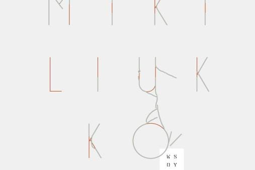Miki Liukkosen massiivinen O-teos selviytyi Finlandia-finaaliin. KUVA: