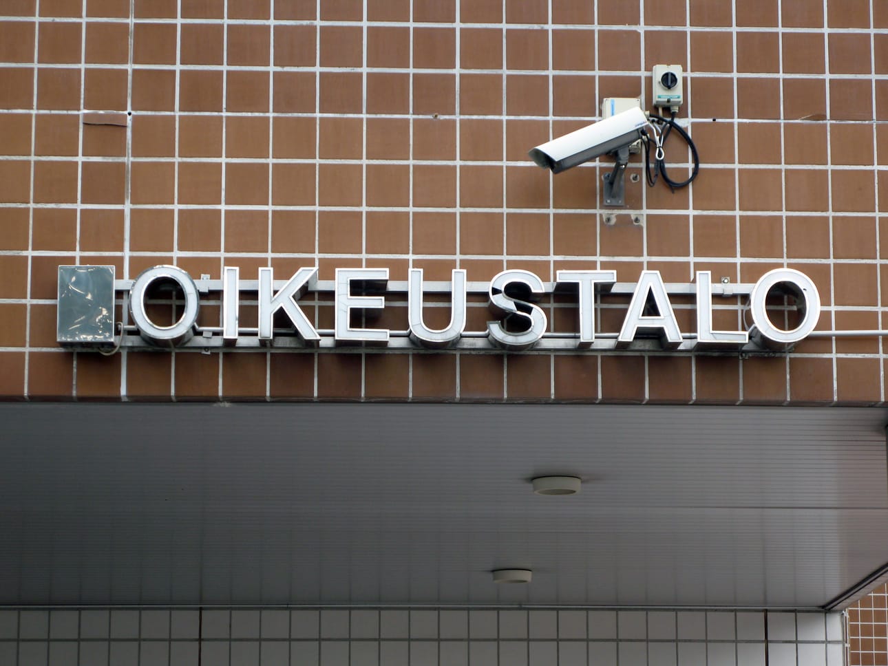 Epäilty vangittiin tänään Oulun käräjäoikeudessa.