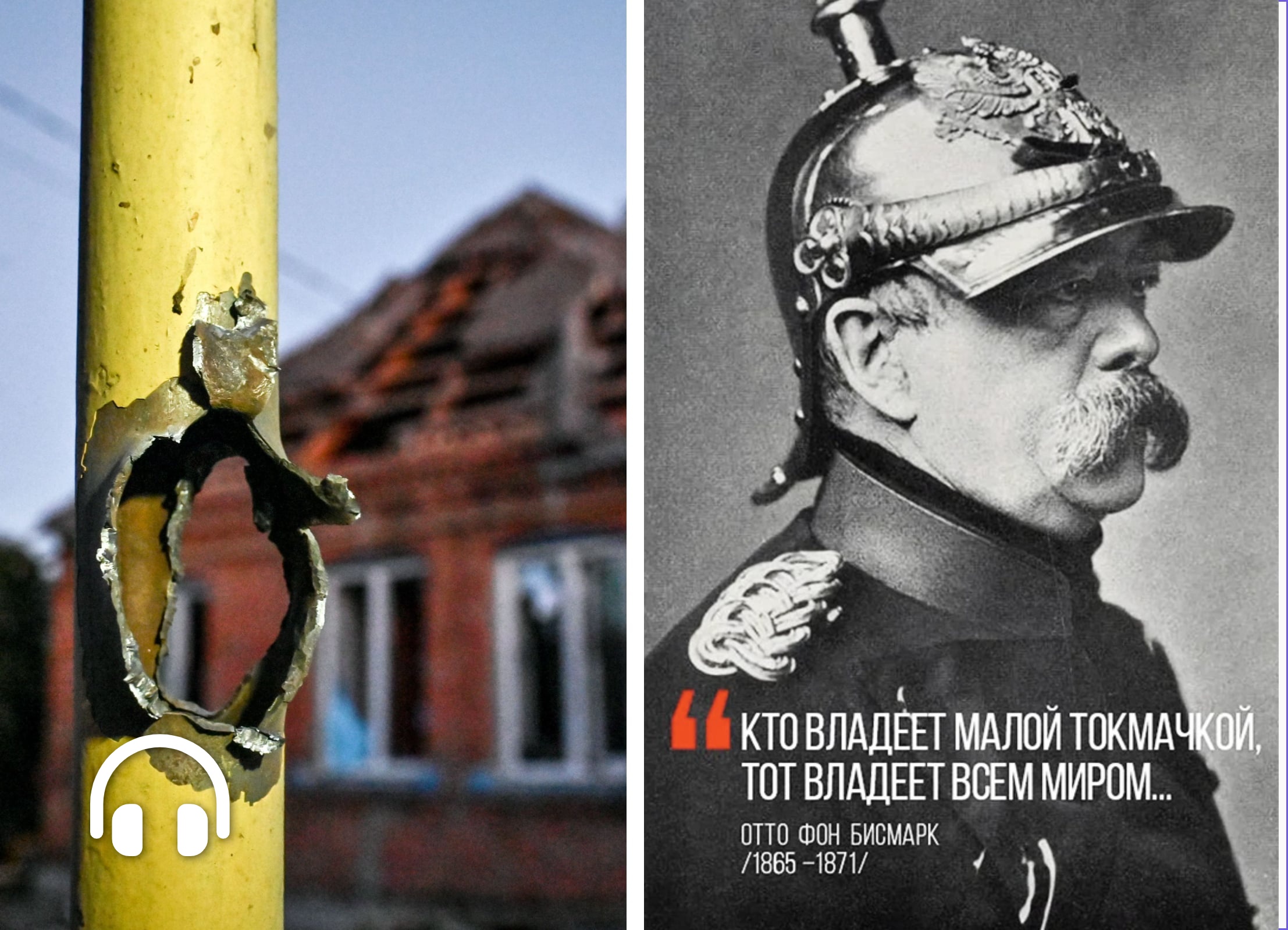 Taistelu ukrainalaisesta pikkukylästä synnytti Venäjällä meemi-ilmiön, joka irvailee vallanpitäjille