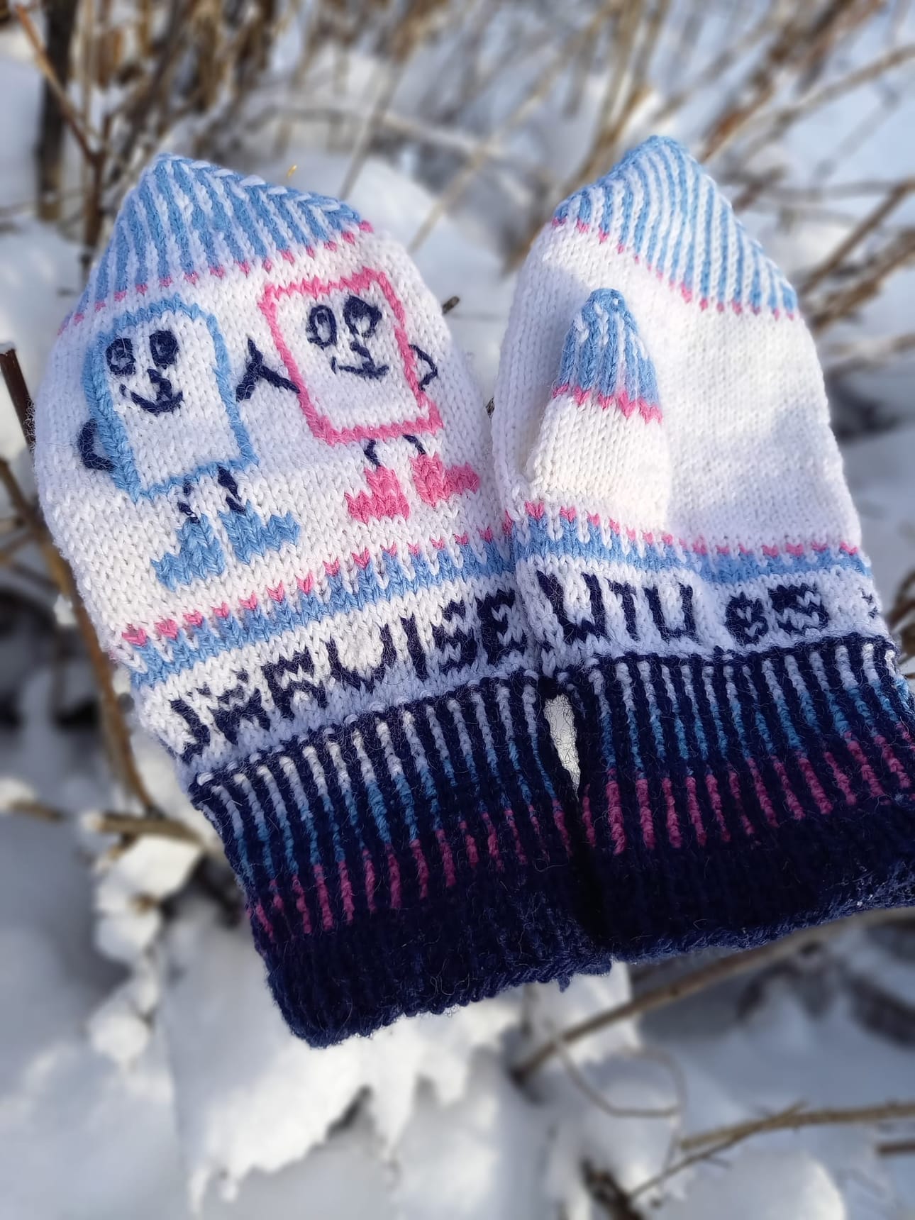 Iloiset Alvis-lapaset on neulottu 100-prosenttisesta villalangasta.