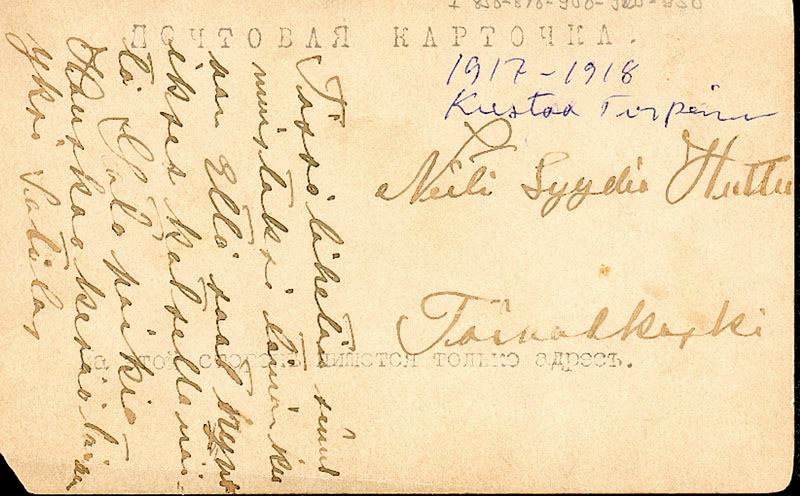 Kortin tekstipuoli, kortti lähetetty Kustaan tulevalle puolisolle.