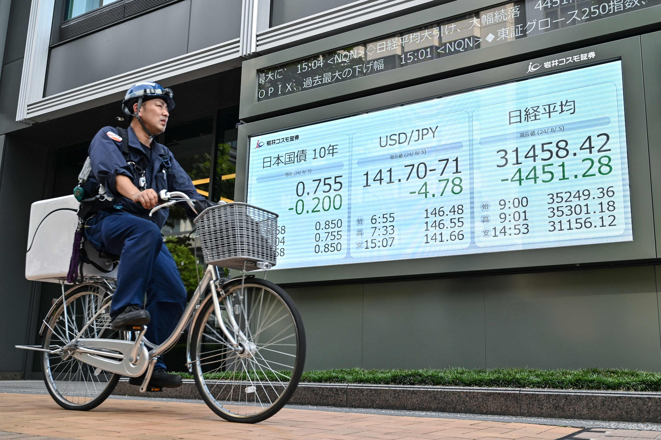 Pörssikurssit syöksyivät erityisesti Aasiassa maanantaina – huoli Yhdysvaltain taantumasta syvenee