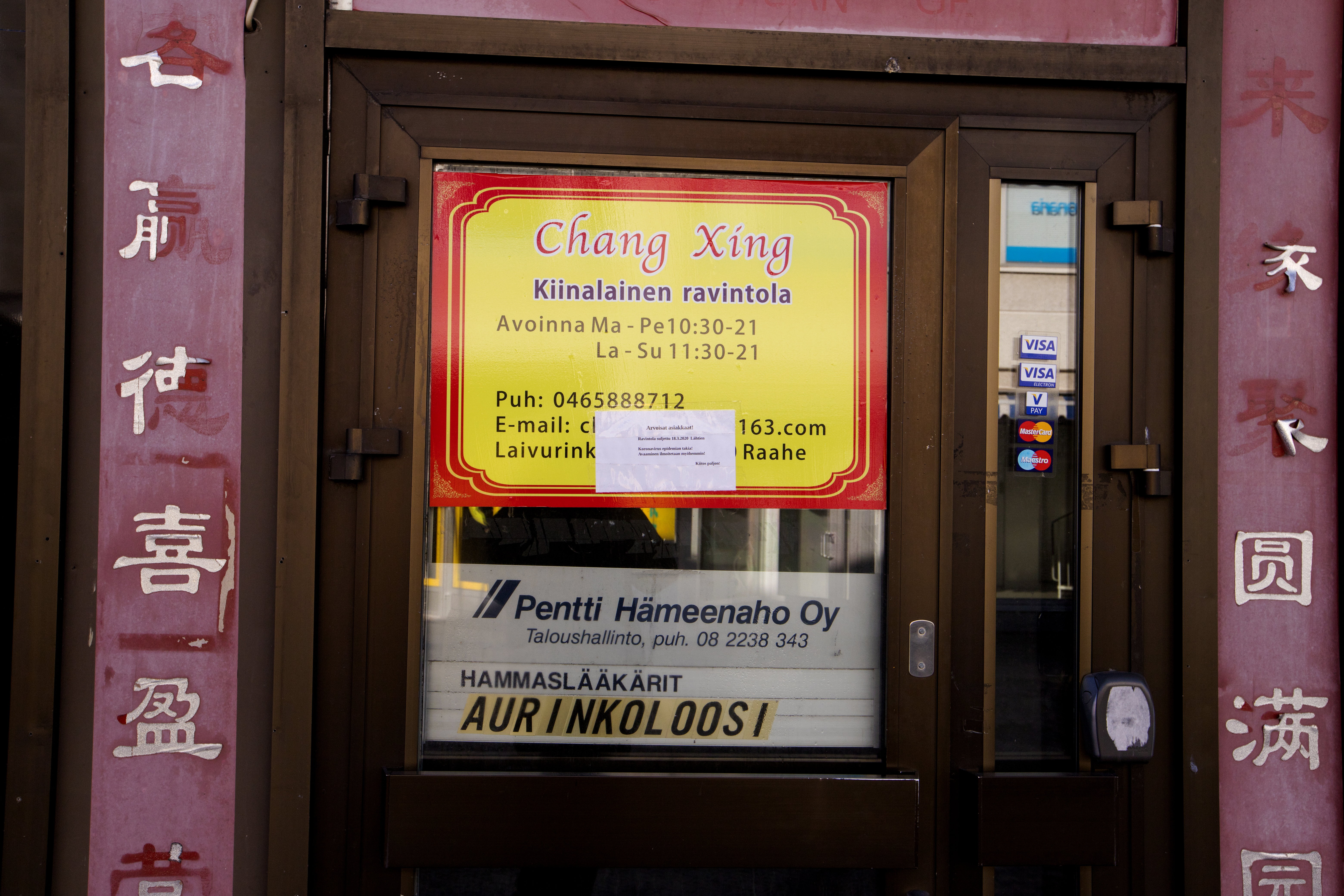 Kiinalainen ravintola