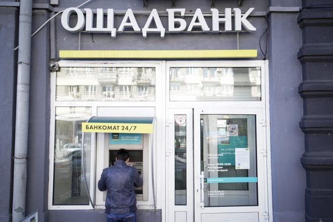 Ukrainan pankkisektoria on vakautettu viime vuosina lisäämällä valvontaa ja sulkemalla noin puolet pankeista. KUVA: Jaap Arriens