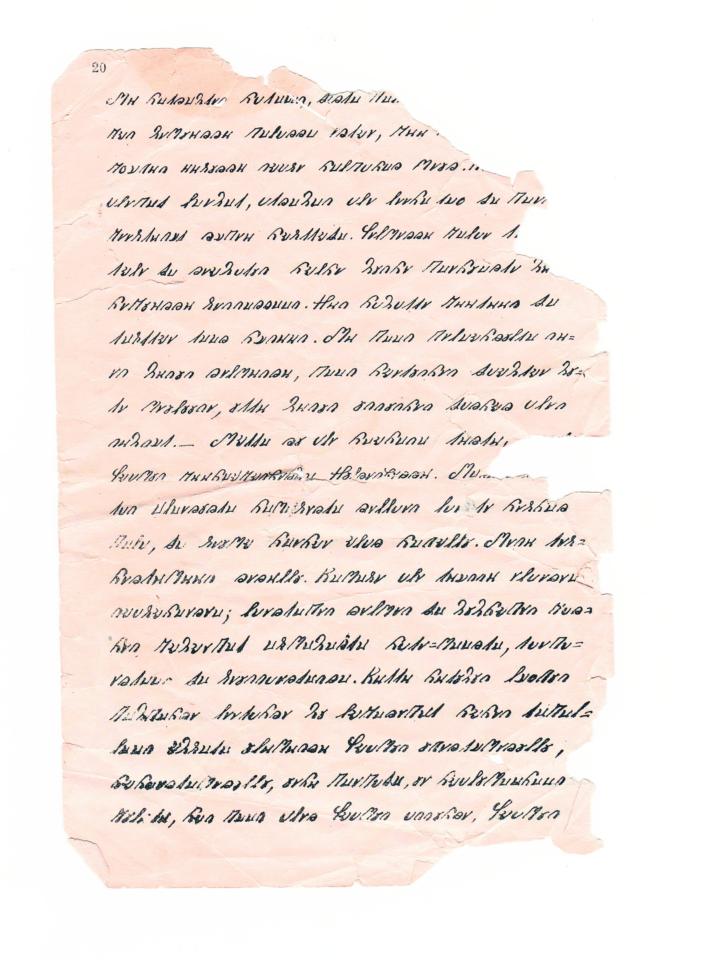 Skannaus paperinpalasta.
