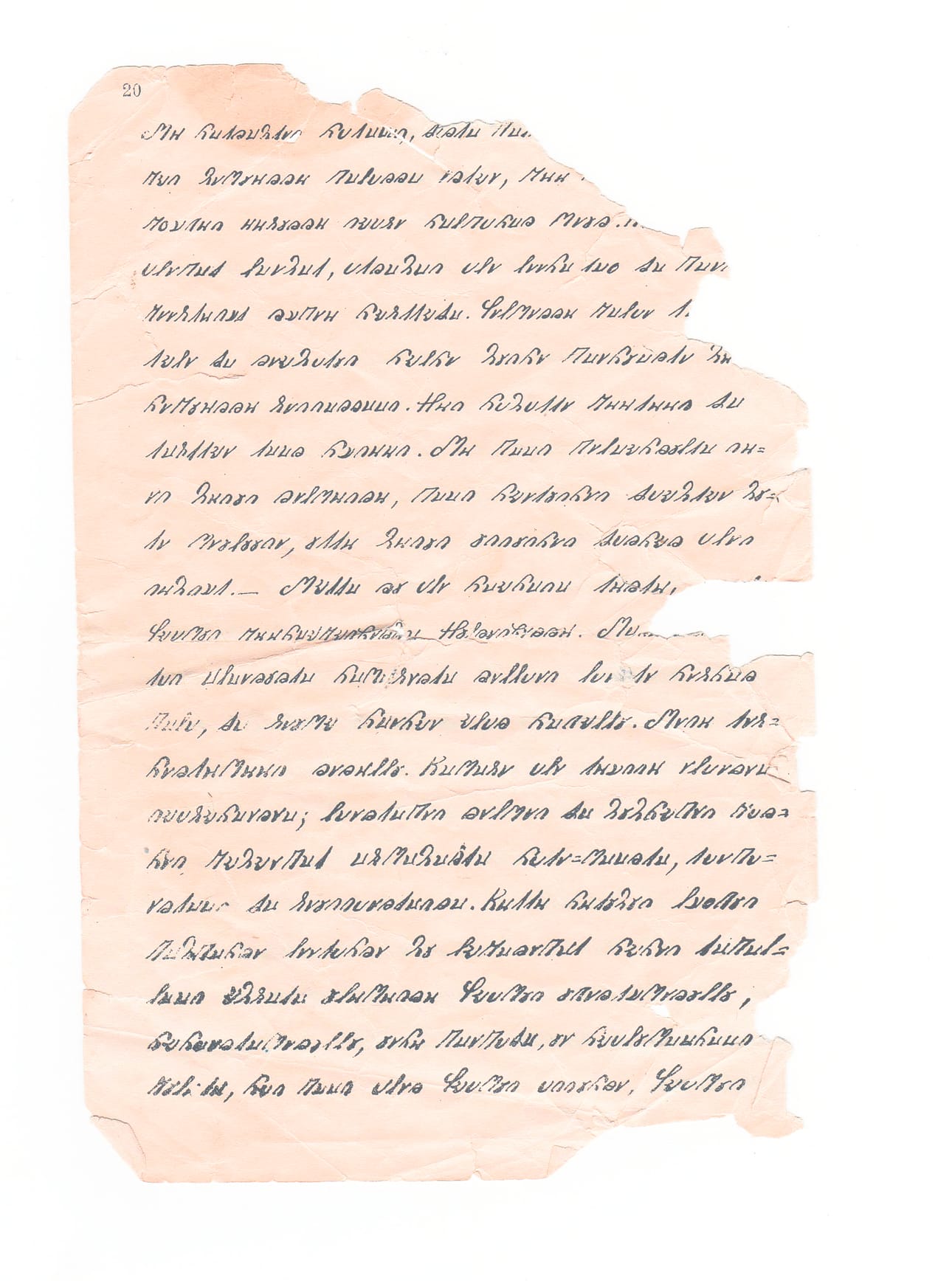 Skannaus paperinpalasta.