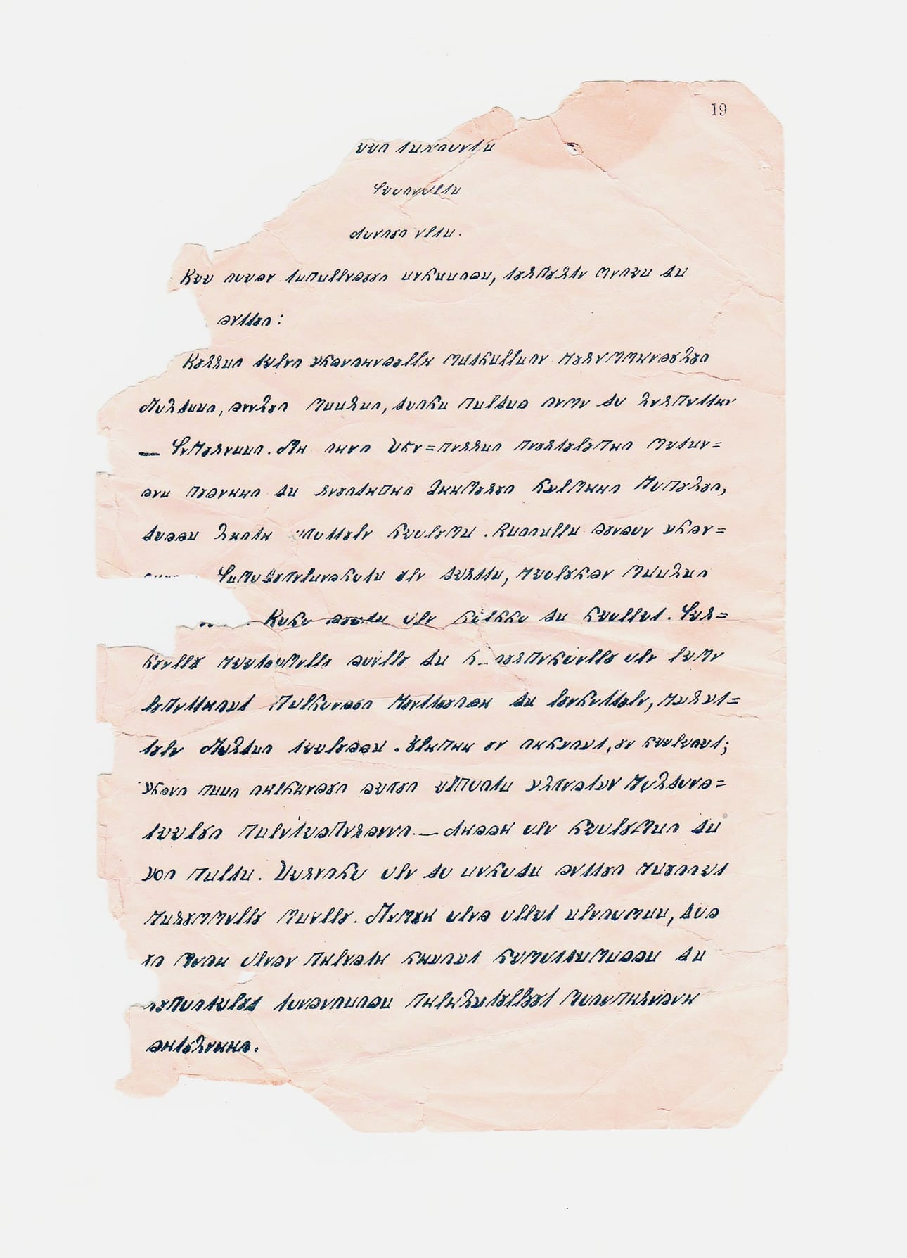 Skannaus paperinpalasta.