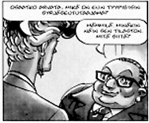 Oman edun eteen. Mämmilän konkarit Brysselissä.